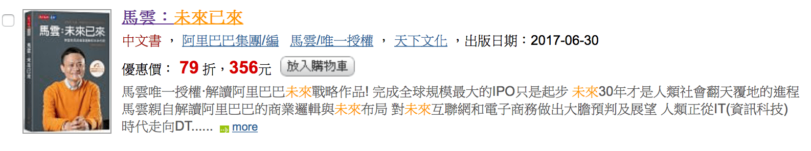 2017-07-23 下午7.33.34