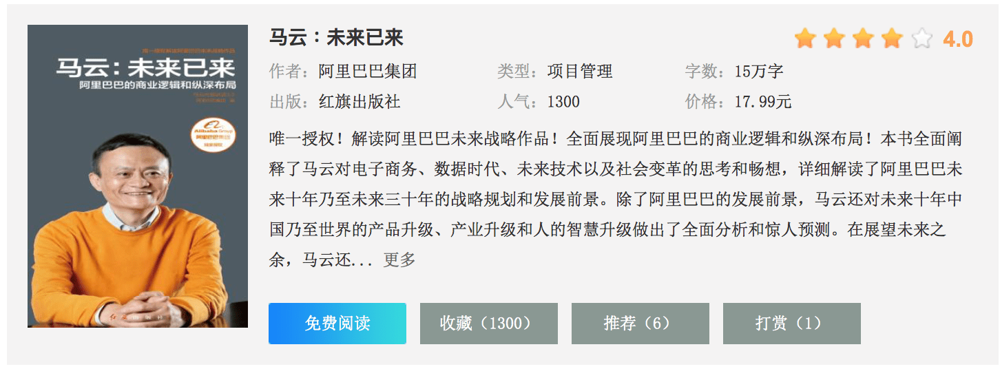 2017-07-23 下午7.40.47